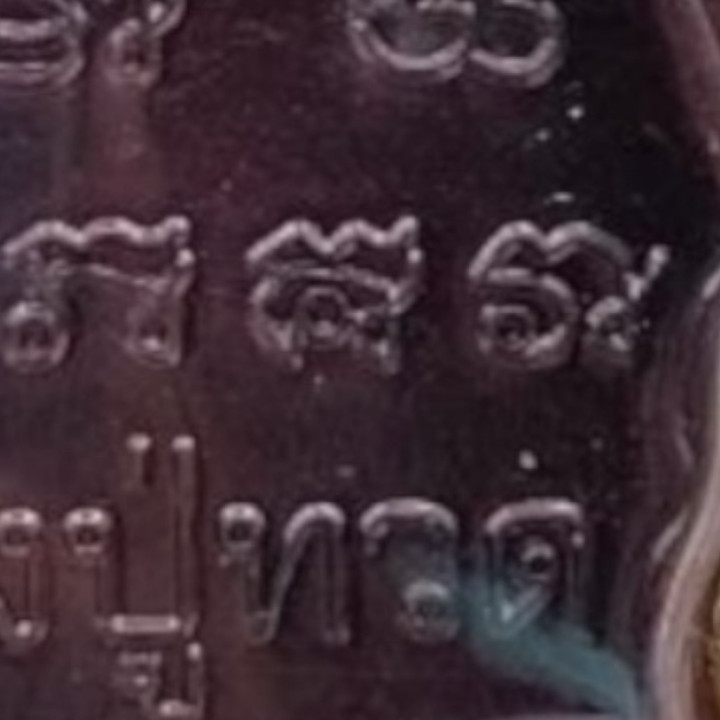 Luang Pu Thuat Wat Chang Hai Gold Plated Amulet
