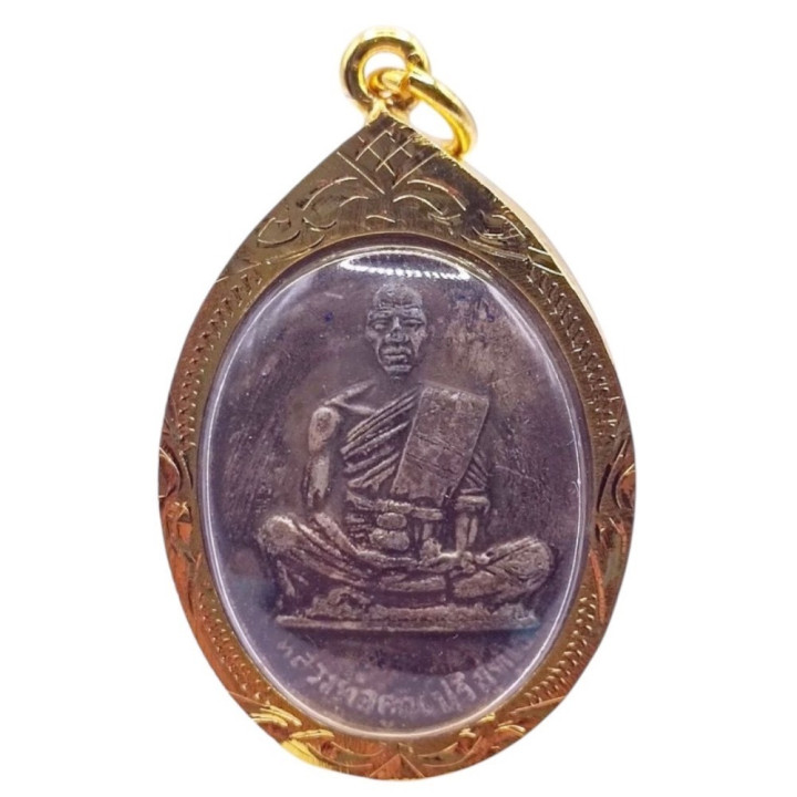 Luang Por Koon Wat Ban Rai Amulet 2519