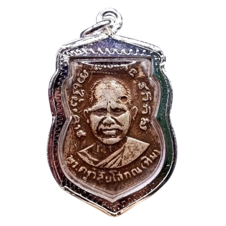 Luang Pu Thuat Wat Chang Hai Amulet Pendant