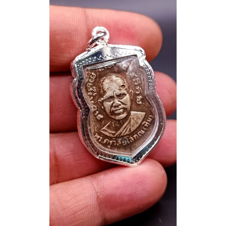Luang Pu Thuat Wat Chang Hai Amulet Pendant