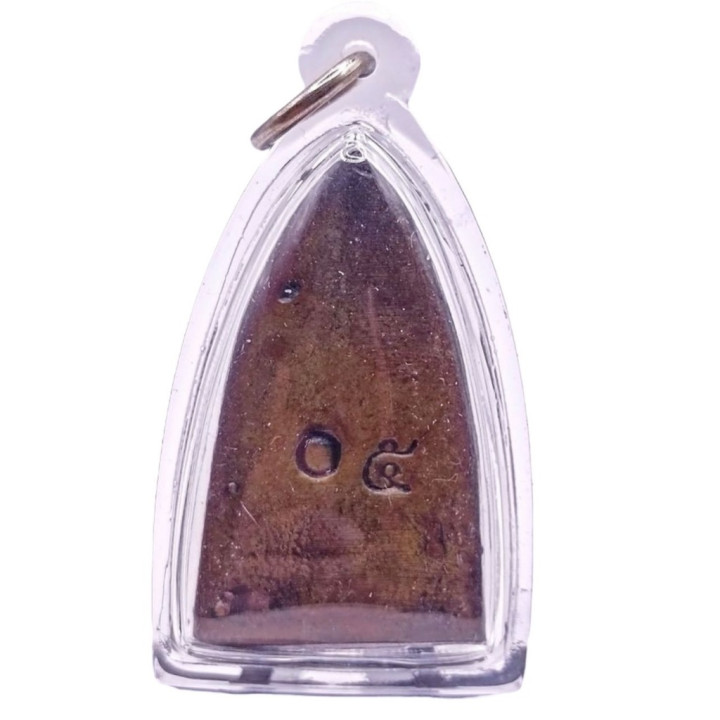 Luang Pu Thuat Copper Amulet BE 2505