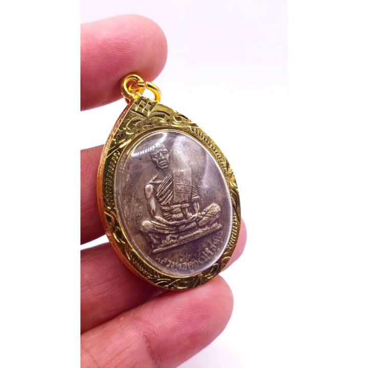 Luang Por Koon Wat Ban Rai Amulet 2519