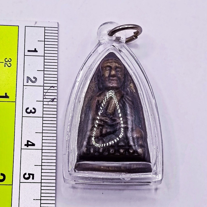 Luang Pu Thuat Copper Amulet BE 2505