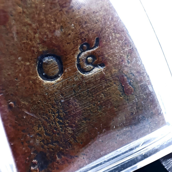 Luang Pu Thuat Copper Amulet BE 2505