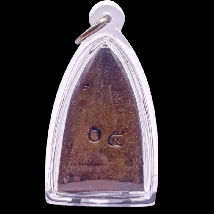 Luang Pu Thuat Copper Amulet BE 2505