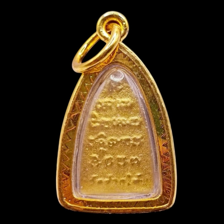 Luang Pu Thuat Wat Chang Hai Buddha Pendant