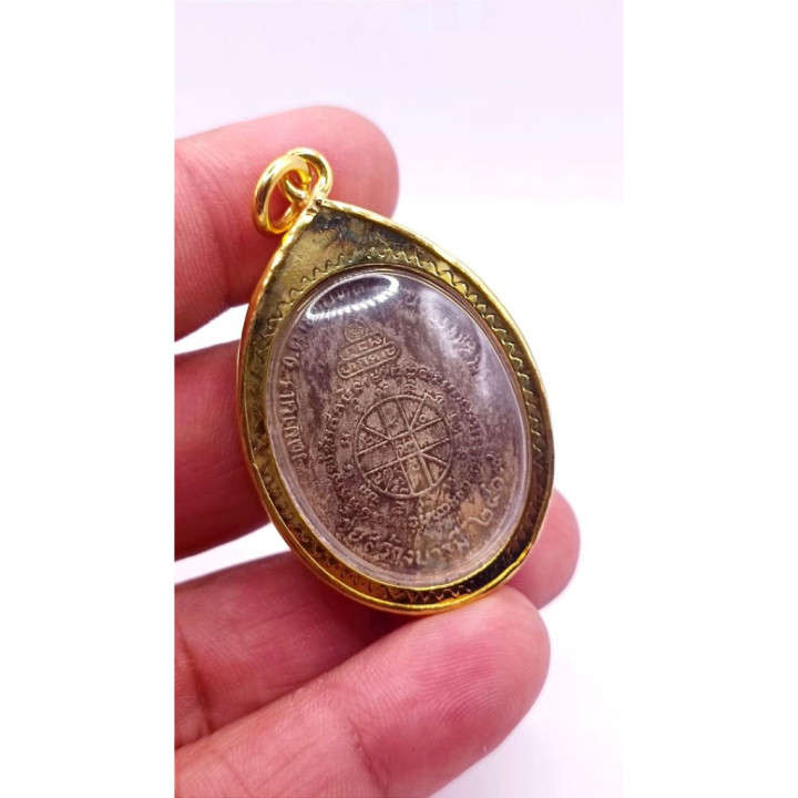 Luang Por Koon Wat Ban Rai Amulet 2519
