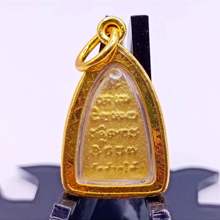 Luang Pu Thuat Wat Chang Hai Buddha Pendant