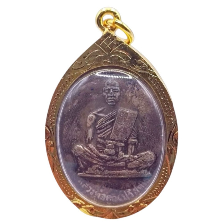 Luang Por Koon Wat Ban Rai Amulet 2519