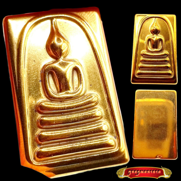 Phra Somdej Buddha Amulet Wat Rakhang