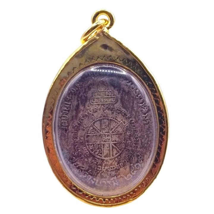 Luang Por Koon Wat Ban Rai Amulet 2519