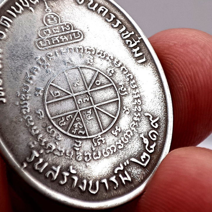 Luang Por Koon Wat Ban Rai Silver Amulet