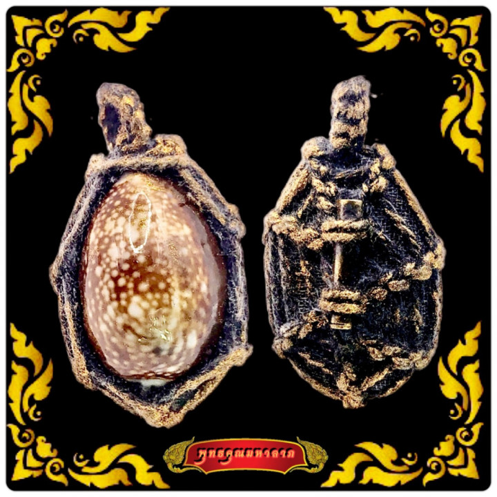 Thai Bia Gae Amulet Gold Takrut Luang Por Pern