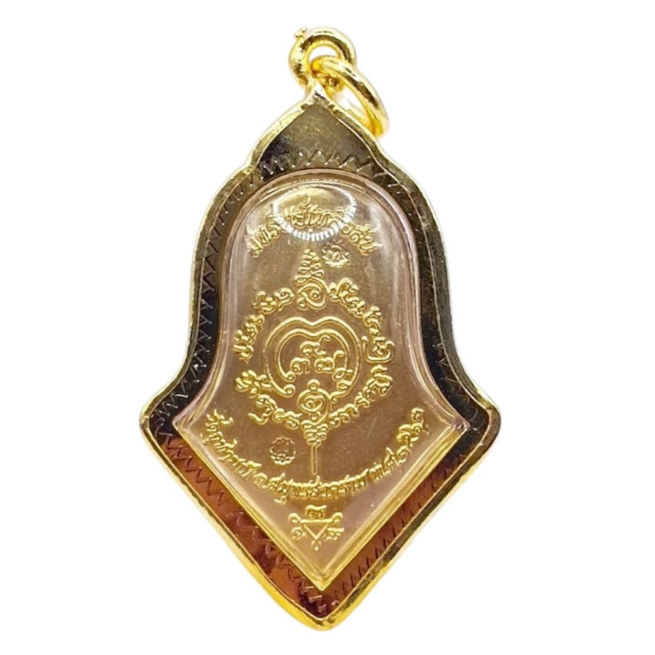 Thao Wessuwan Wat Chulamanee Pendant 2562 BE
