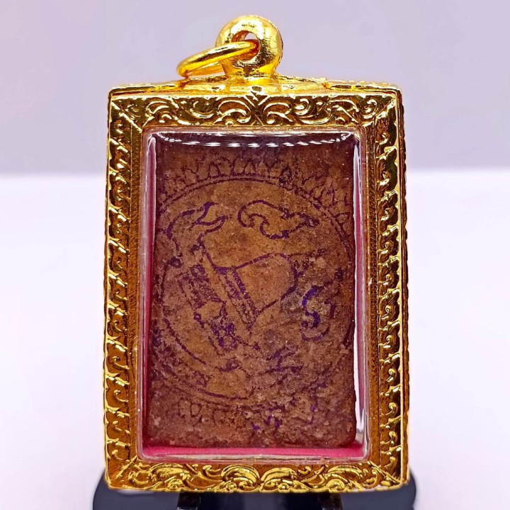Phra Somdej Wat Rakang Buddha Pendant