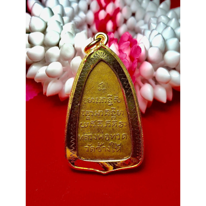 Luang Pu Thuat Brass Amulet Gold Plated Pendant