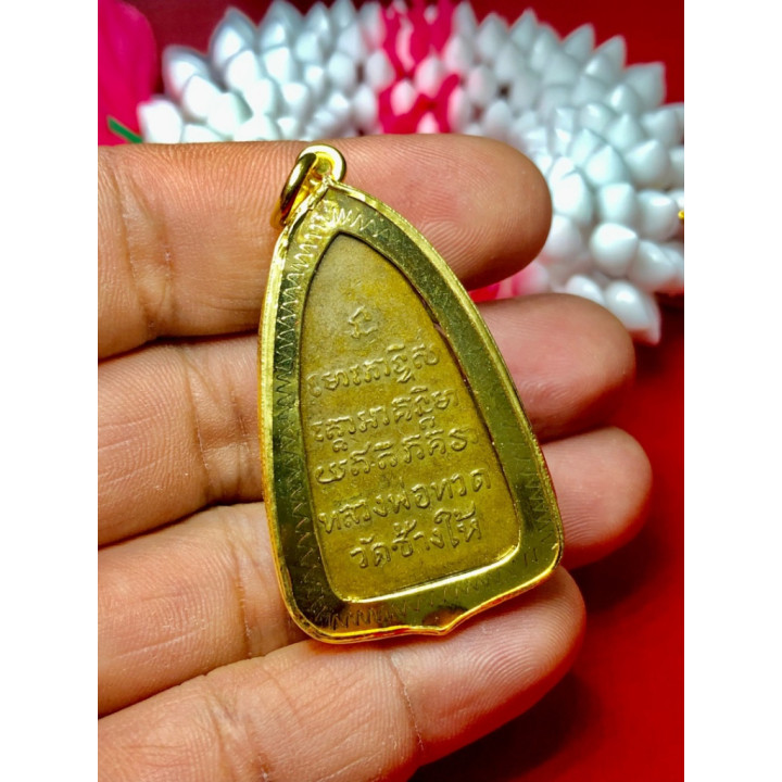 Luang Pu Thuat Brass Amulet Gold Plated Pendant
