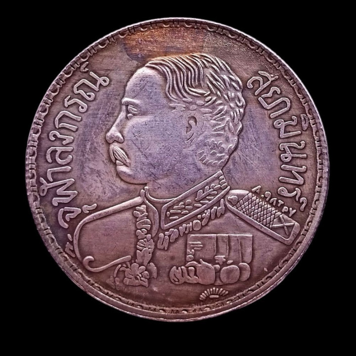 King Rama V Coin Amulet Erawan Elephant Frame