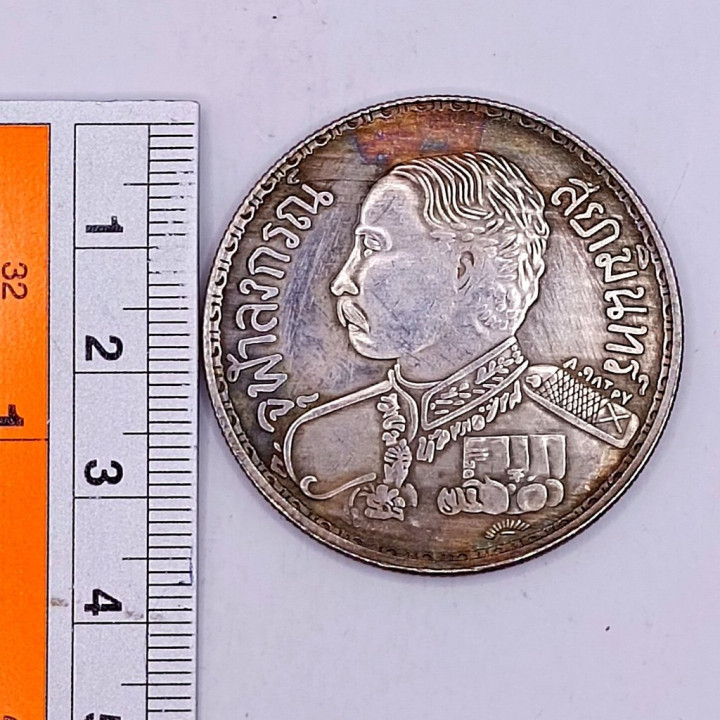 King Rama V Coin Amulet Erawan Elephant Frame
