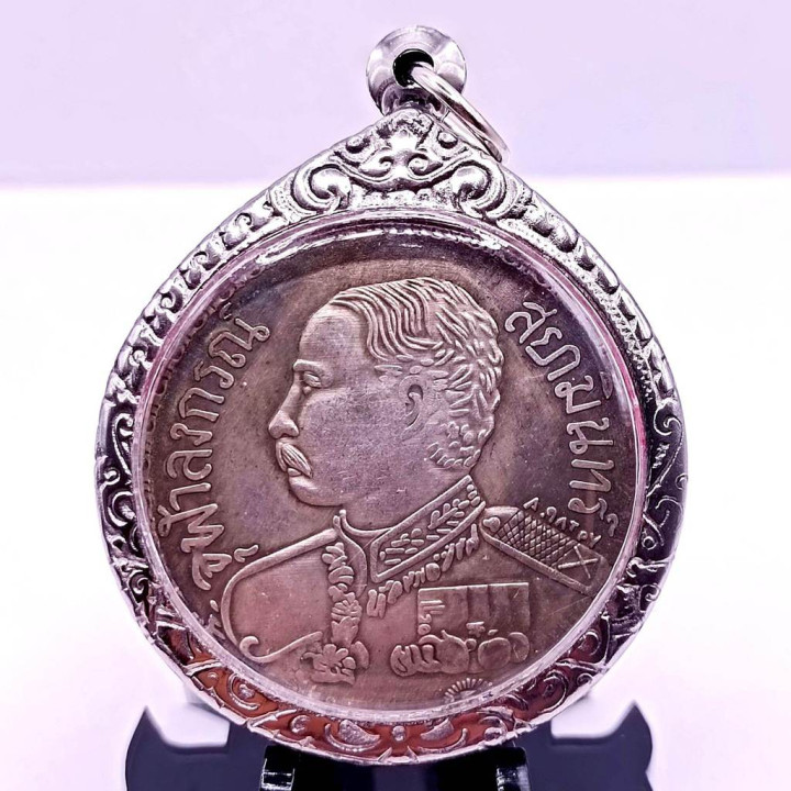 King Rama V Coin Amulet Erawan Elephant Frame