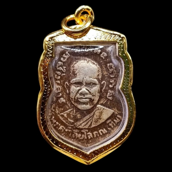 Luang Pu Thuat Amulet Pendant Gold Plated Frame