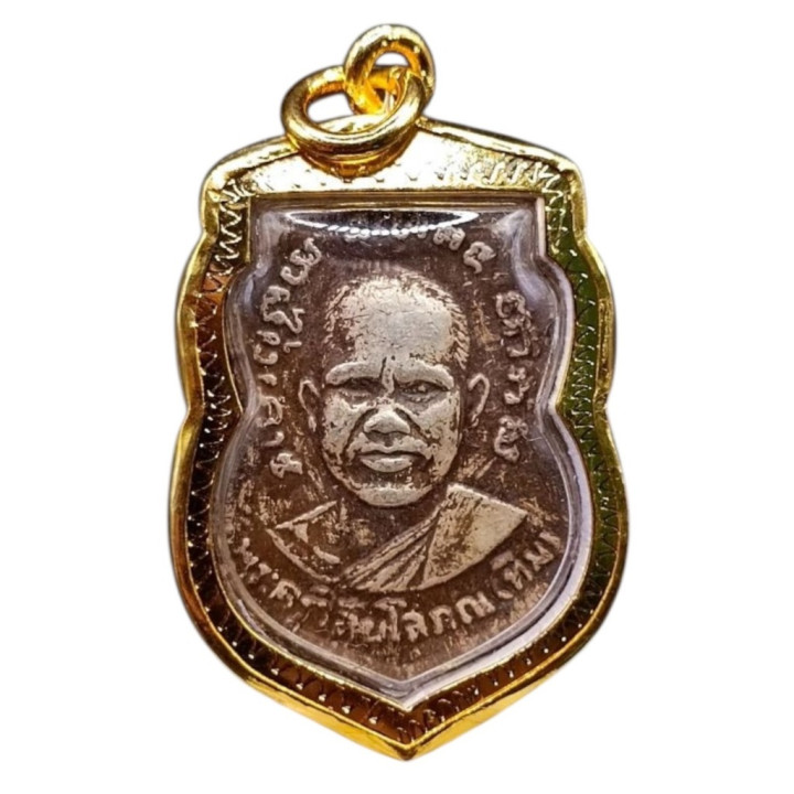 Luang Pu Thuat Amulet Pendant Gold Plated Frame