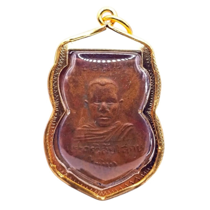 Luang Pu Thuat Copper Amulet Wat Chang Hai BE 2500