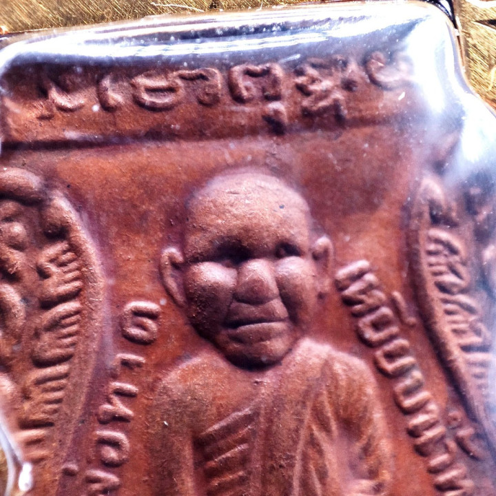 Luang Pu Thuat Copper Amulet Wat Chang Hai BE 2500