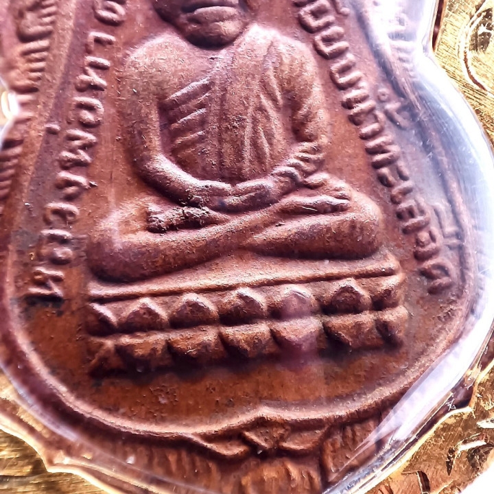 Luang Pu Thuat Copper Amulet Wat Chang Hai BE 2500