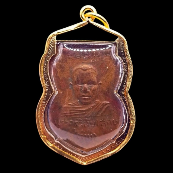 Luang Pu Thuat Copper Amulet Wat Chang Hai BE 2500