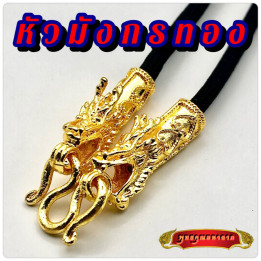 Dragon Head Gold Plated Rope Amulet Necklace