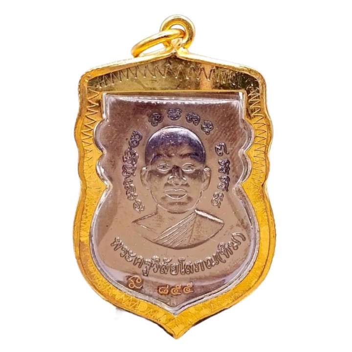 Luang Pu Thuat Nirantarai Amulet Copper Gold Mask