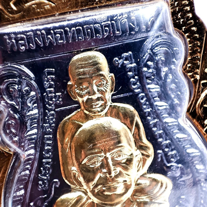 Luang Pu Thuat Nirantarai Amulet Copper Gold Mask