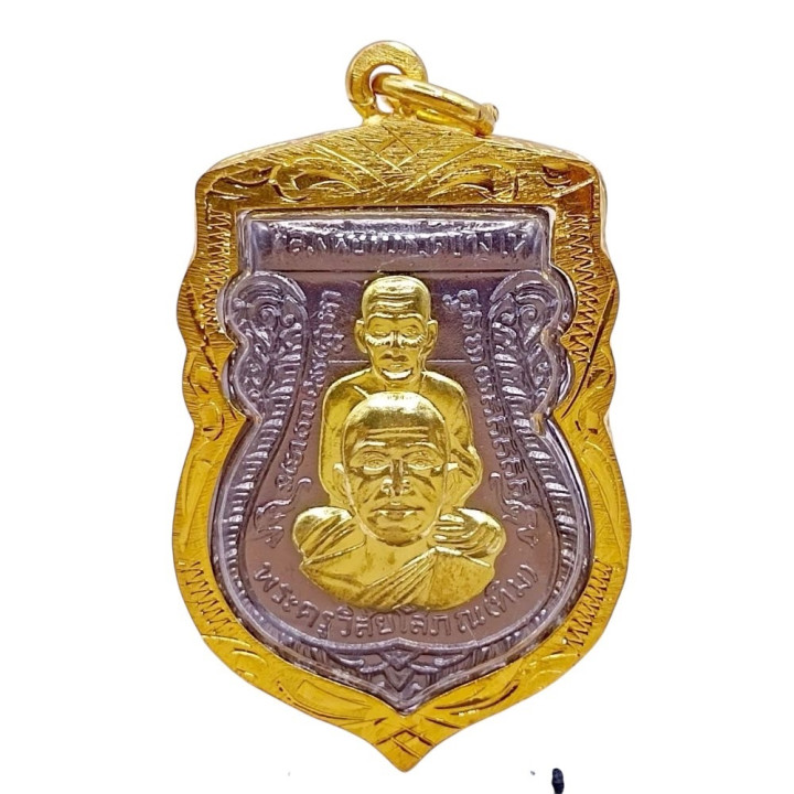 Luang Pu Thuat Nirantarai Amulet Copper Gold Mask