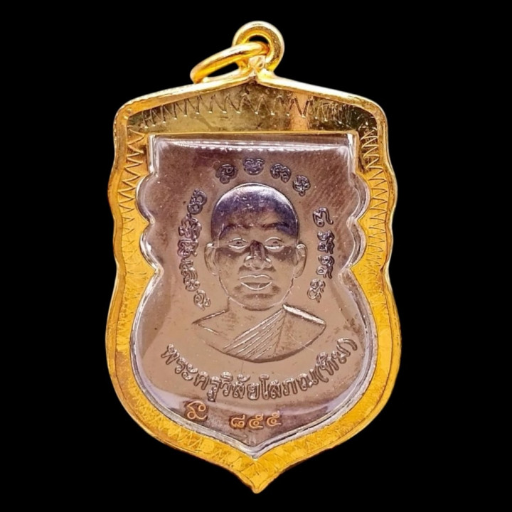 Luang Pu Thuat Nirantarai Amulet Copper Gold Mask