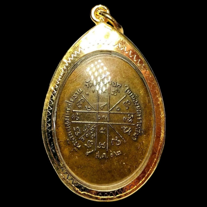 Luang Por Koon Wat Jang Nok 2512 Copper Amulet