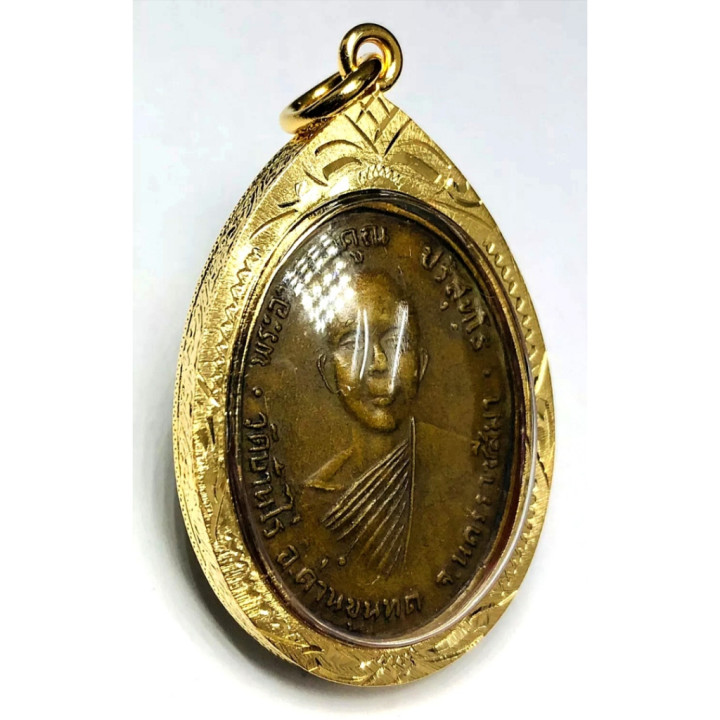 Luang Por Koon Wat Jang Nok 2512 Copper Amulet