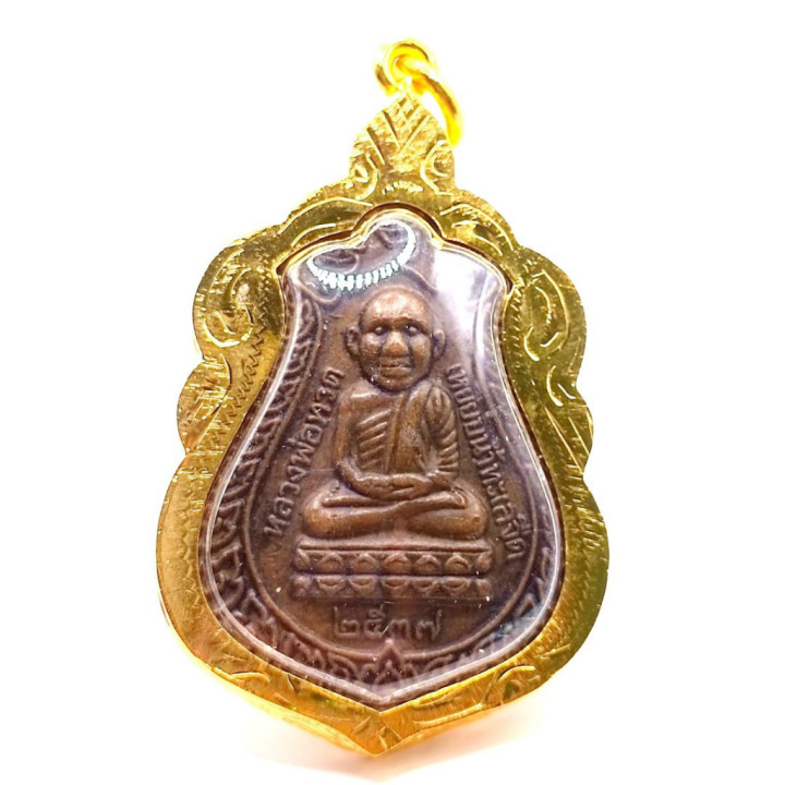 Luang Pu Thuat Sema Amulet Pendant Metal 2537 BE