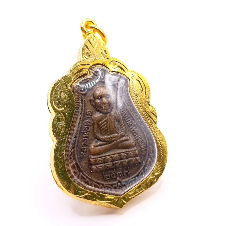 Luang Pu Thuat Sema Amulet Pendant Metal 2537 BE
