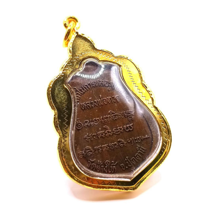 Luang Pu Thuat Sema Amulet Pendant Metal 2537 BE
