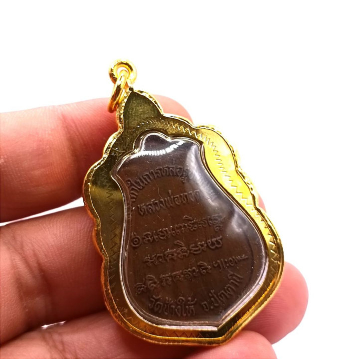 Luang Pu Thuat Sema Amulet Pendant Metal 2537 BE
