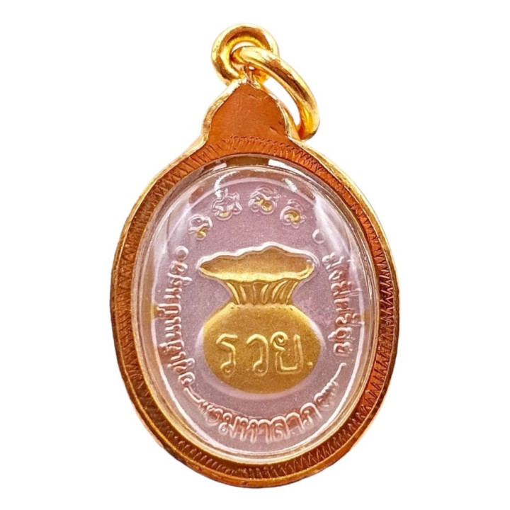 Luang Pu Thuat Amulet Pendant Gold Plated
