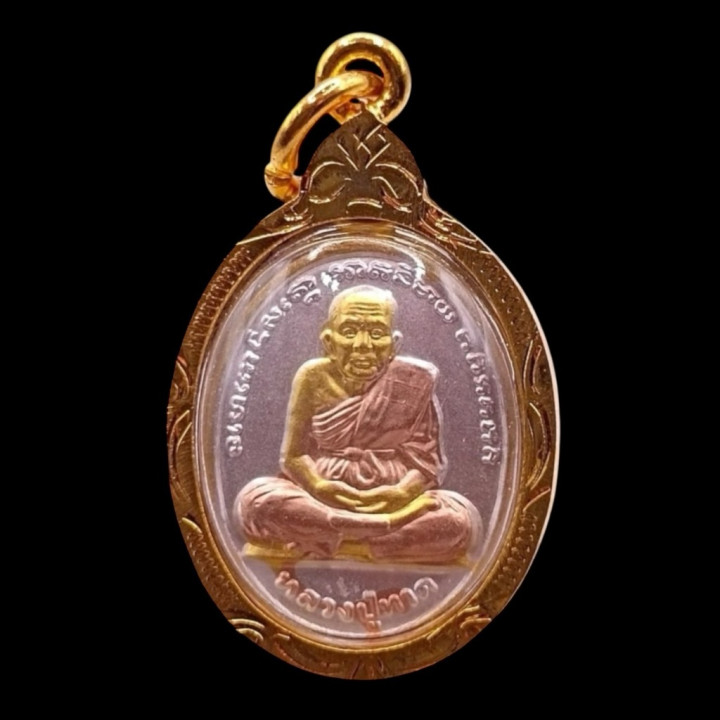 Luang Pu Thuat Amulet Pendant Gold Plated