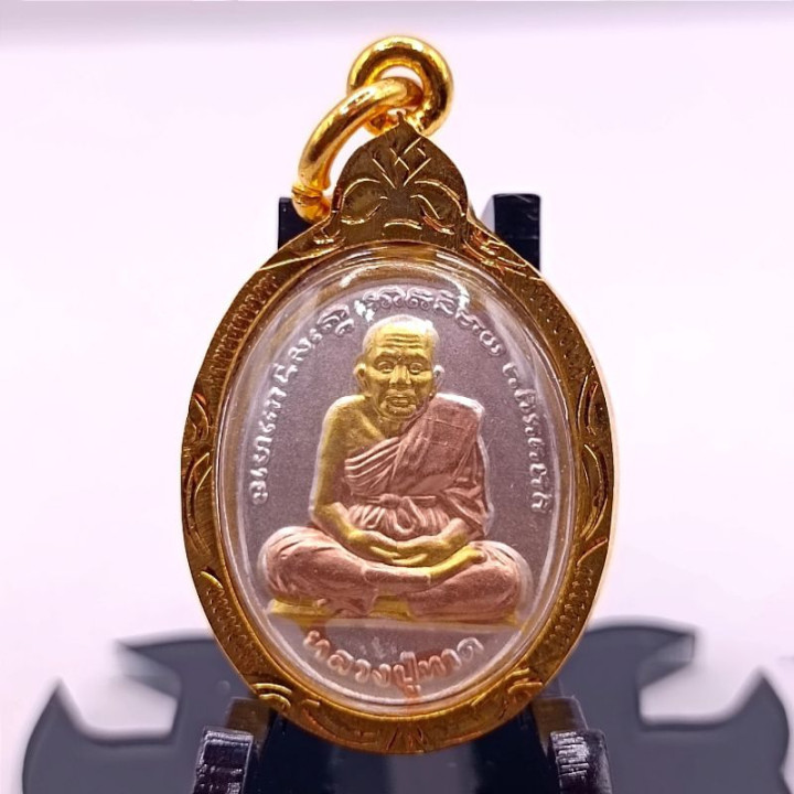 Luang Pu Thuat Amulet Pendant Gold Plated