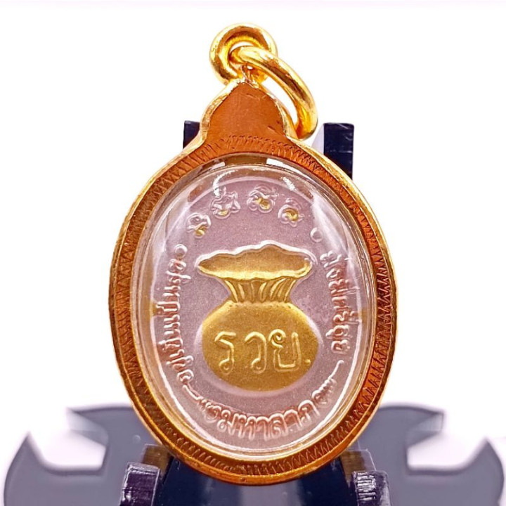 Luang Pu Thuat Amulet Pendant Gold Plated