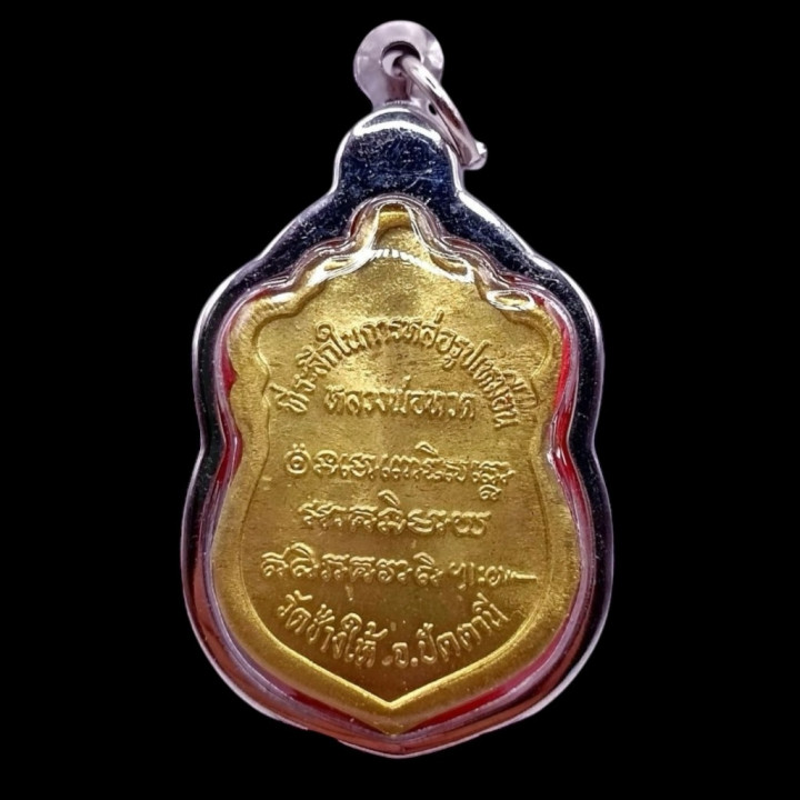 Luang Pu Thuat Wat Chang Hai Gold Plated Amulet