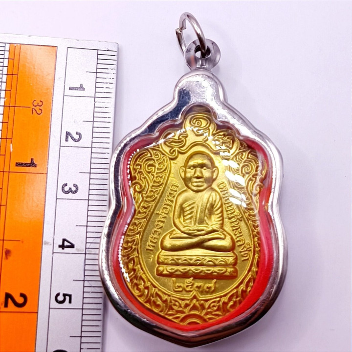 Luang Pu Thuat Wat Chang Hai Gold Plated Amulet