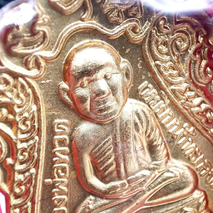 Luang Pu Thuat Wat Chang Hai Gold Plated Amulet