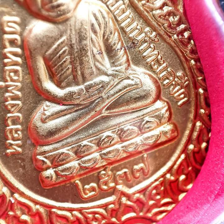 Luang Pu Thuat Wat Chang Hai Gold Plated Amulet