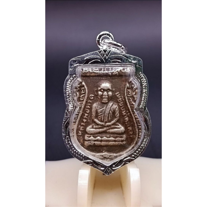 Luang Pu Thuat Wat Chang Hai Amulet Pendant